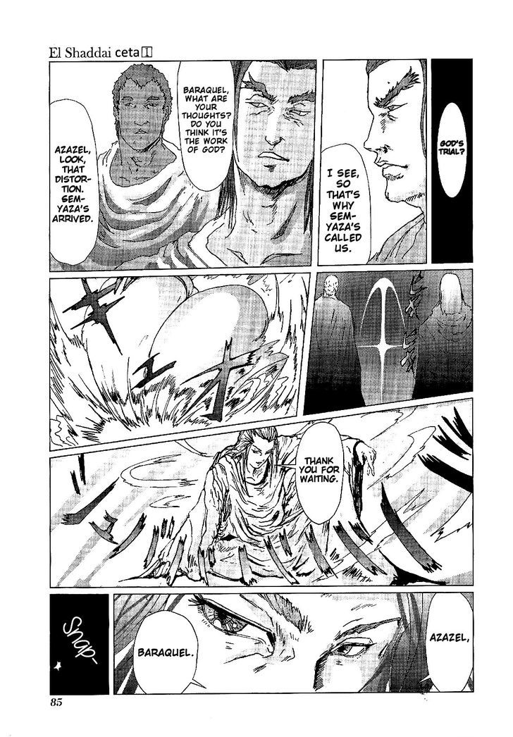 El Shaddai Ceta Chapter 3 page 8 - Chapter 3 : The World of EL