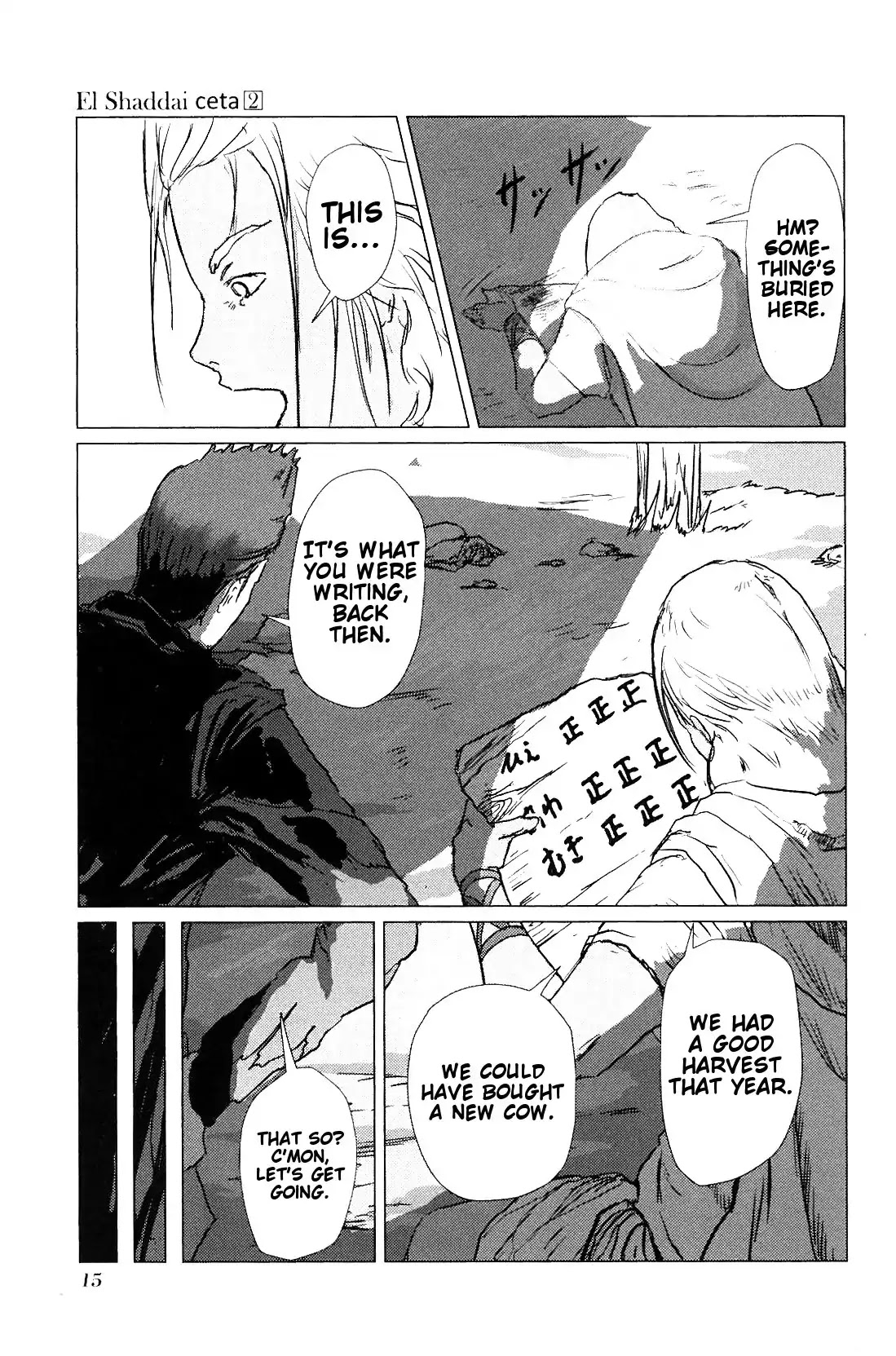 El Shaddai Ceta Chapter 5 page 17 - Chapter 5