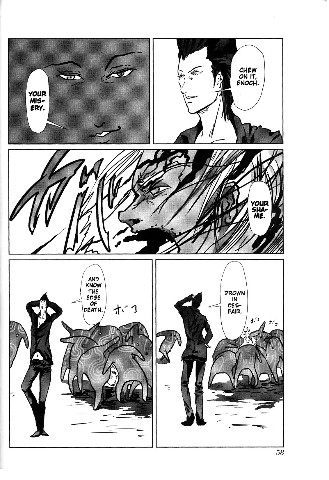 El Shaddai Ceta Chapter 6 page 14 - Chapter 6: Give Me Your Best