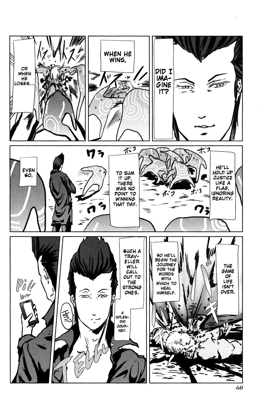 El Shaddai Ceta Chapter 6 page 16 - Chapter 6: Give Me Your Best