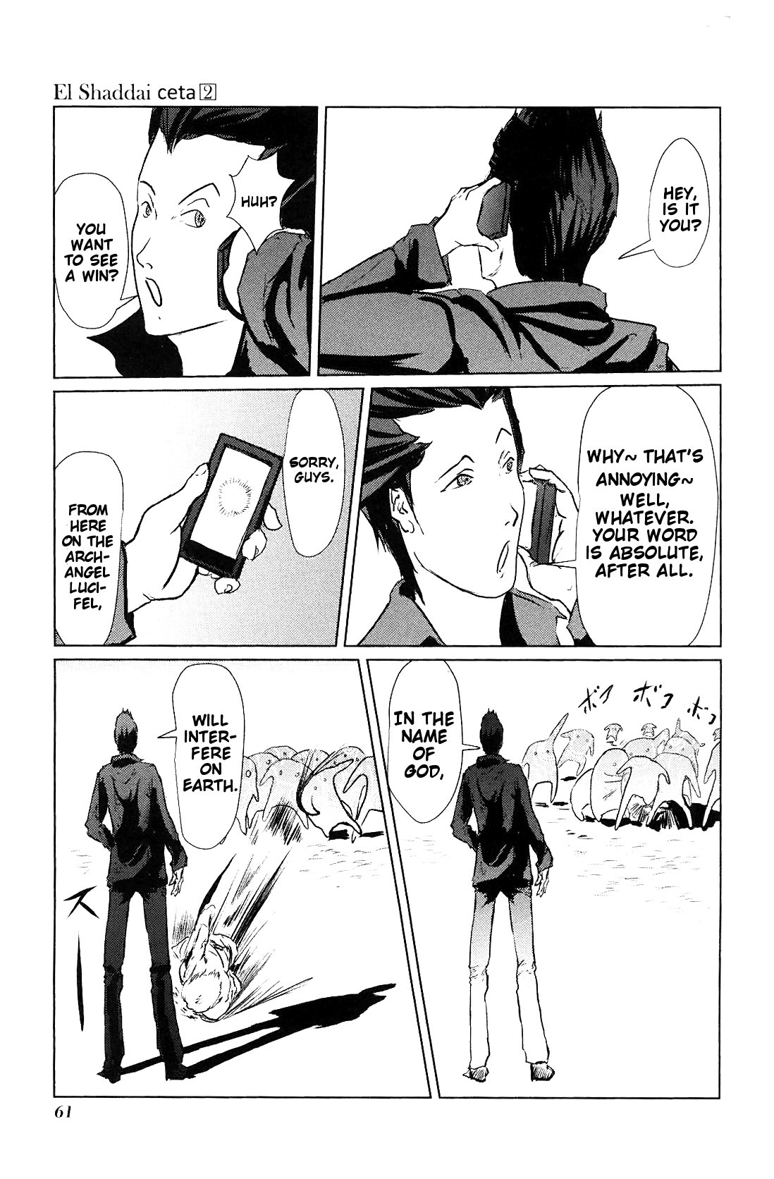 El Shaddai Ceta Chapter 6 page 17 - Chapter 6: Give Me Your Best