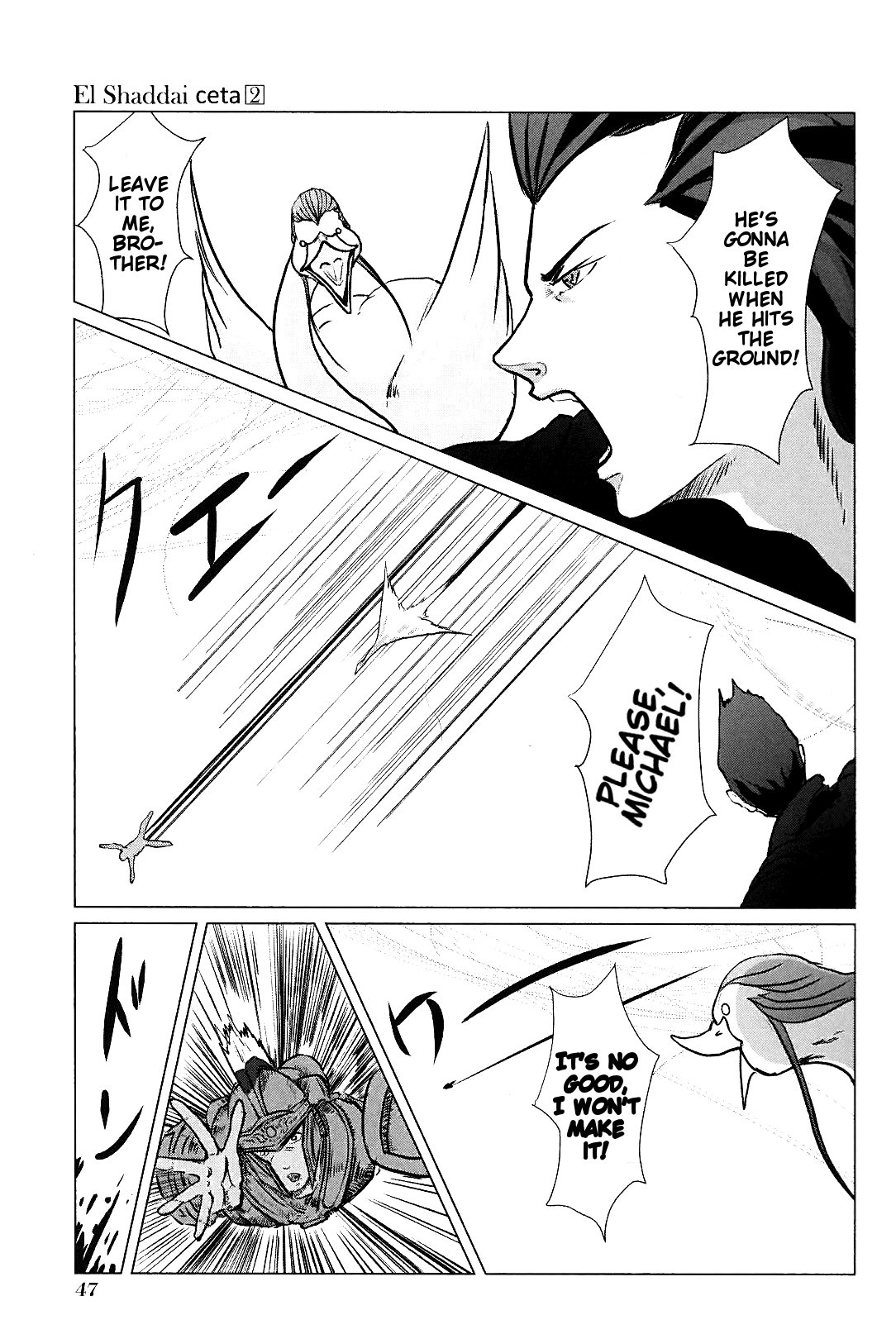 El Shaddai Ceta Chapter 6 page 3 - Chapter 6: Give Me Your Best
