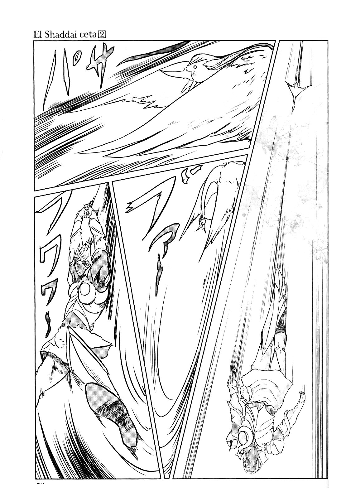 El Shaddai Ceta Chapter 6 page 9 - Chapter 6: Give Me Your Best
