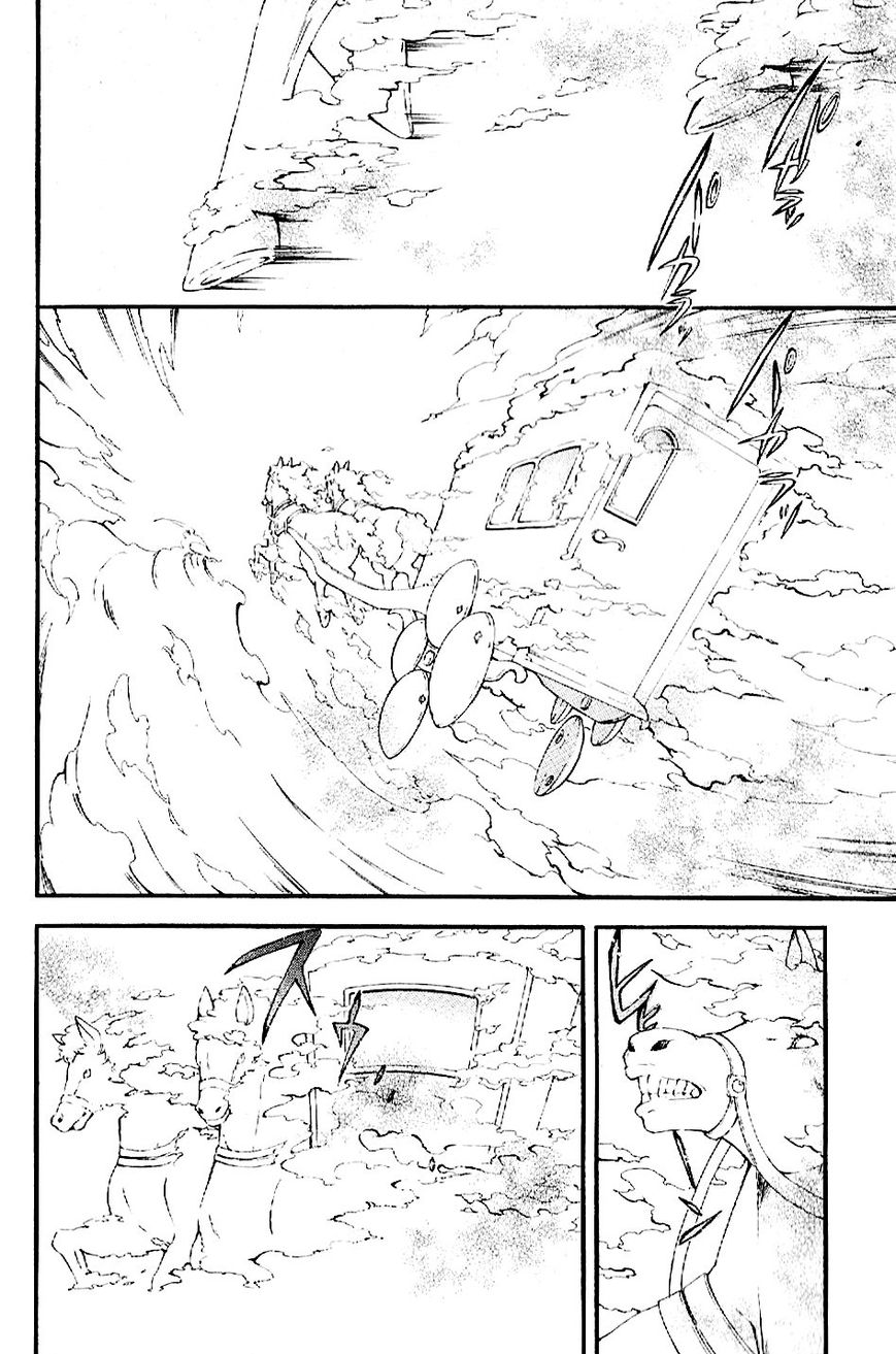El Shaddai Gaiden - Exodus Chapter 1 page 12 - Chapter 1