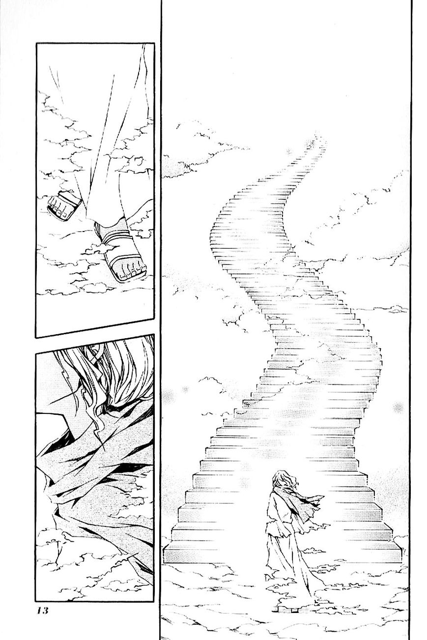 El Shaddai Gaiden - Exodus Chapter 1 page 13 - Chapter 1