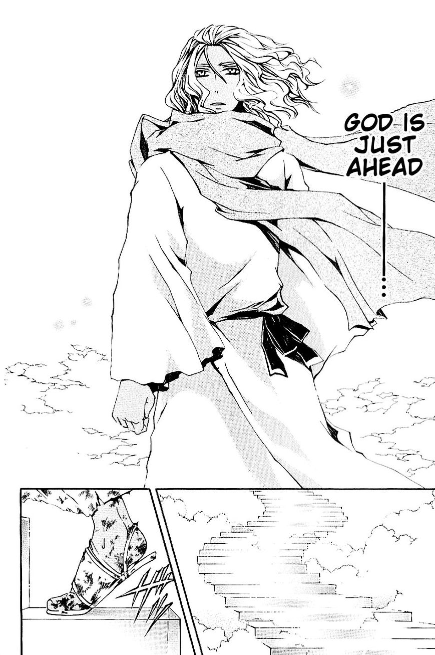 El Shaddai Gaiden - Exodus Chapter 1 page 14 - Chapter 1