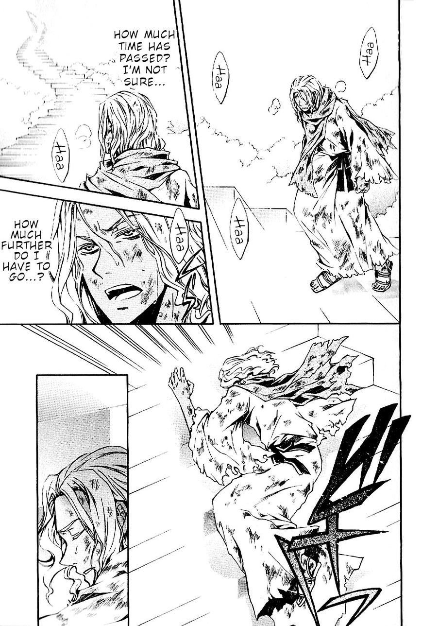 El Shaddai Gaiden - Exodus Chapter 1 page 15 - Chapter 1