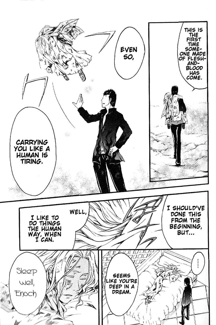 El Shaddai Gaiden - Exodus Chapter 1 page 17 - Chapter 1