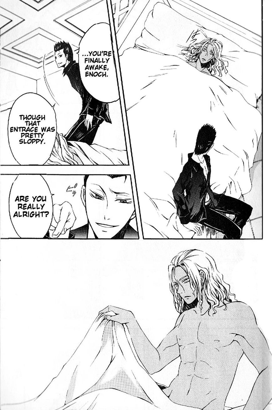 El Shaddai Gaiden - Exodus Chapter 1 page 19 - Chapter 1