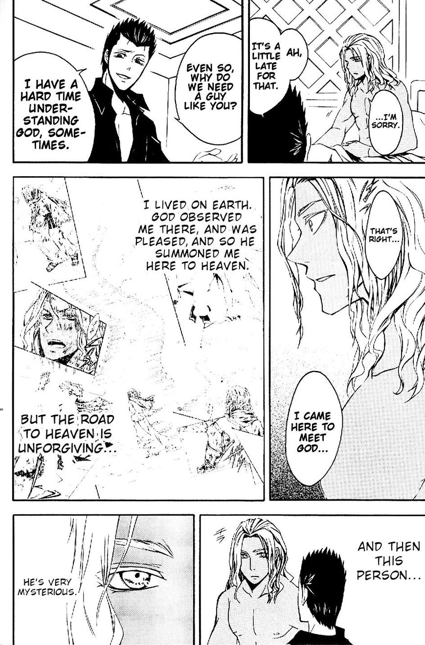 El Shaddai Gaiden - Exodus Chapter 1 page 20 - Chapter 1