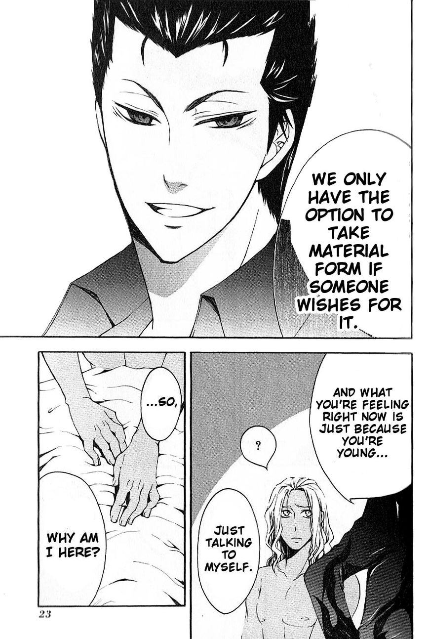 El Shaddai Gaiden - Exodus Chapter 1 page 23 - Chapter 1