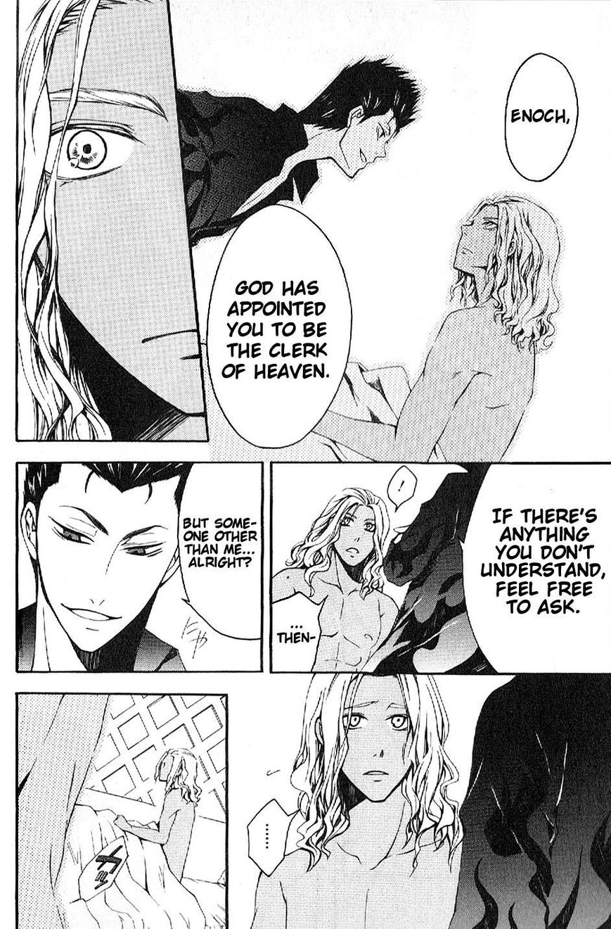 El Shaddai Gaiden - Exodus Chapter 1 page 24 - Chapter 1
