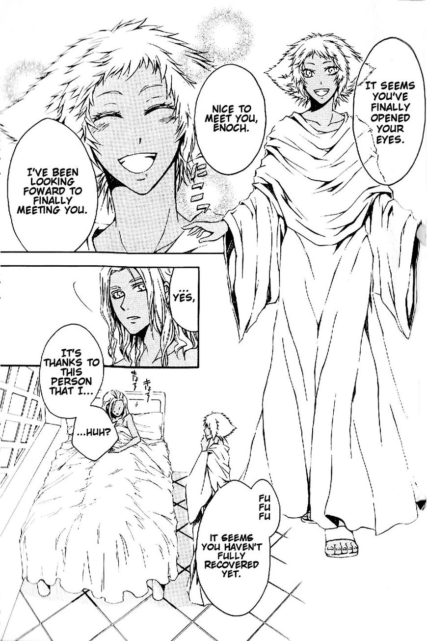 El Shaddai Gaiden - Exodus Chapter 1 page 25 - Chapter 1