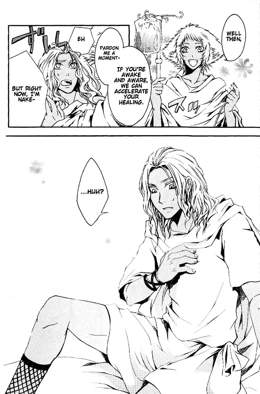 El Shaddai Gaiden - Exodus Chapter 1 page 26 - Chapter 1