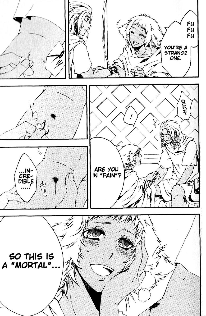 El Shaddai Gaiden - Exodus Chapter 1 page 27 - Chapter 1
