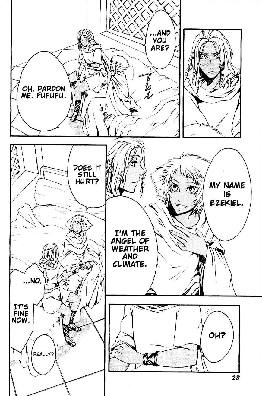 El Shaddai Gaiden - Exodus Chapter 1 page 28 - Chapter 1