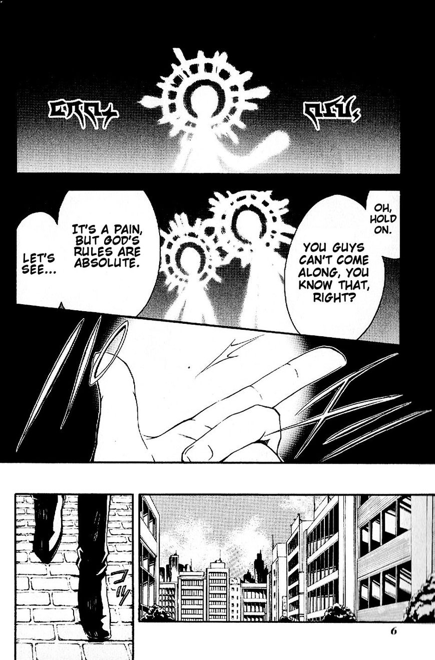 El Shaddai Gaiden - Exodus Chapter 1 page 6 - Chapter 1