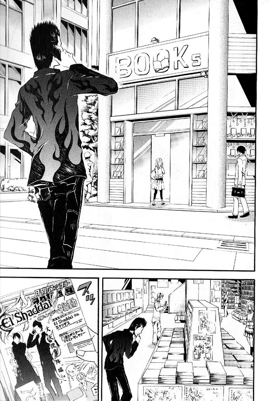 El Shaddai Gaiden - Exodus Chapter 1 page 7 - Chapter 1