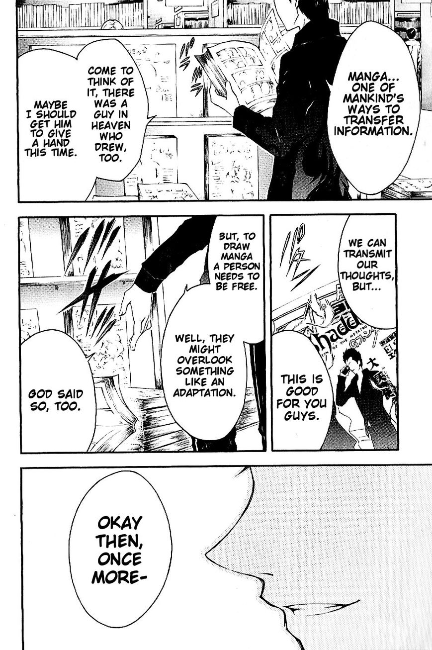 El Shaddai Gaiden - Exodus Chapter 1 page 8 - Chapter 1