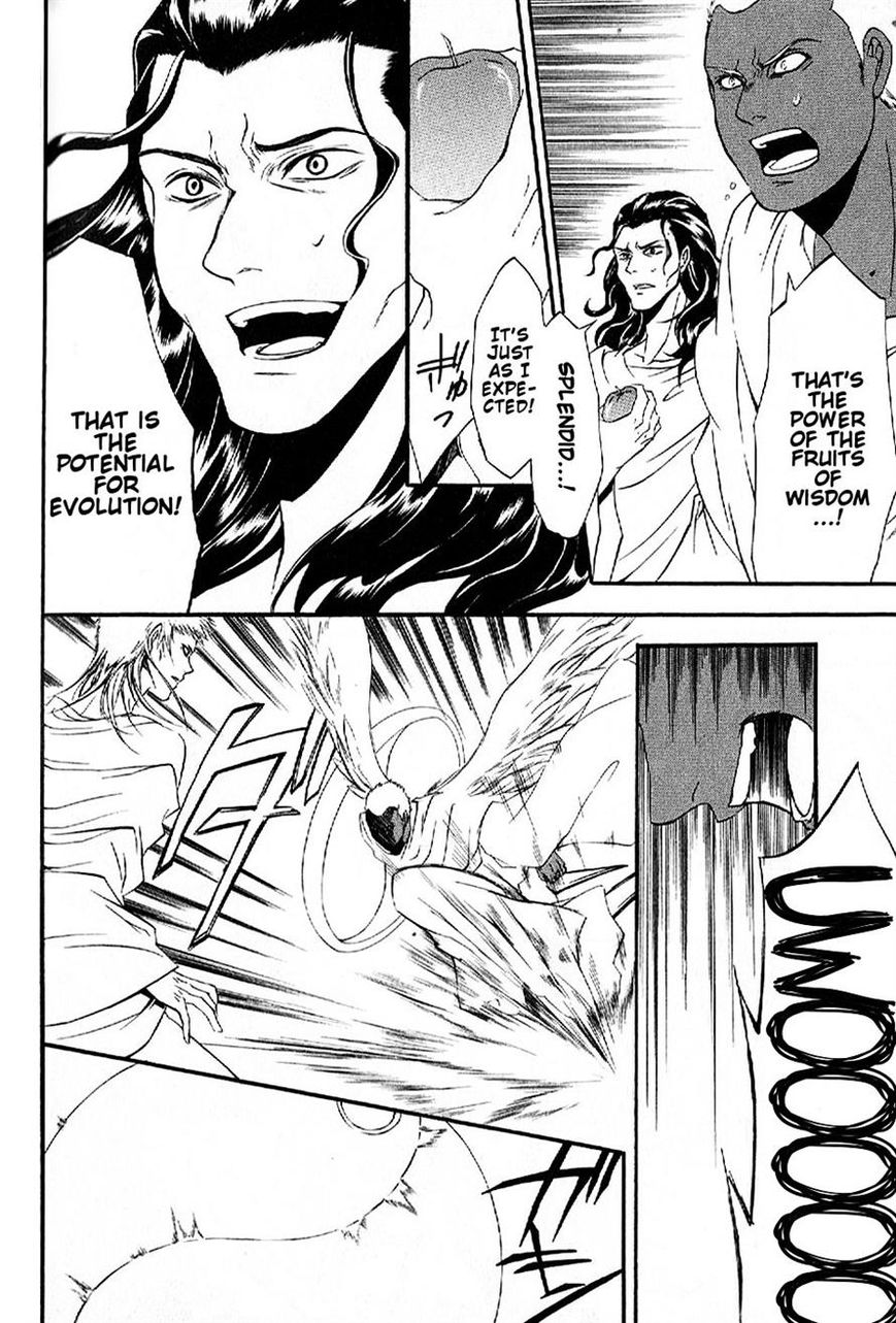 El Shaddai Gaiden - Exodus Chapter 10 page 10 - Chapter 10