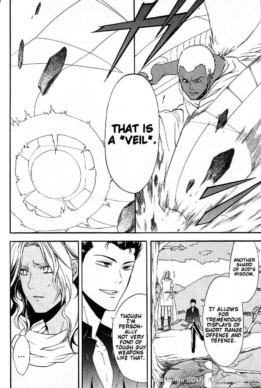 El Shaddai Gaiden - Exodus Chapter 10 page 12 - Chapter 10