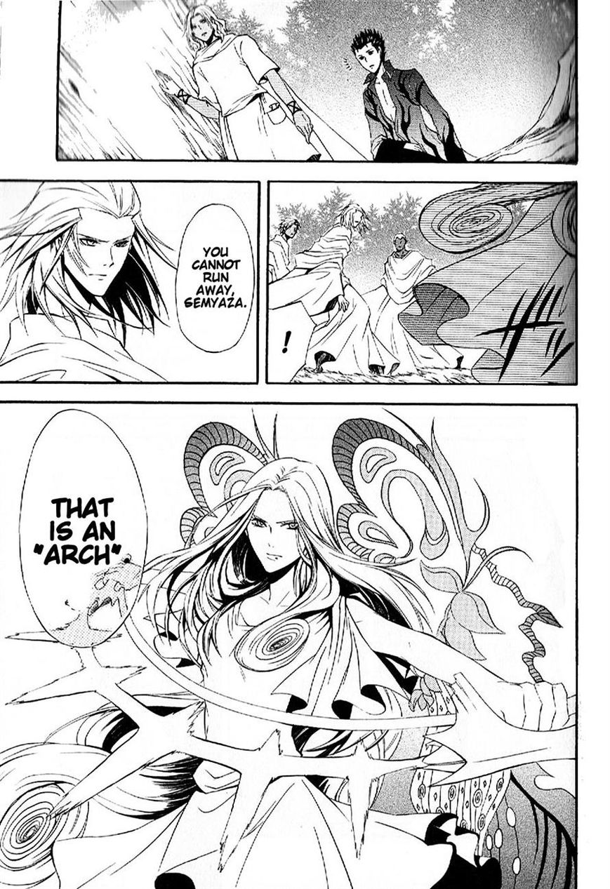 El Shaddai Gaiden - Exodus Chapter 10 page 13 - Chapter 10