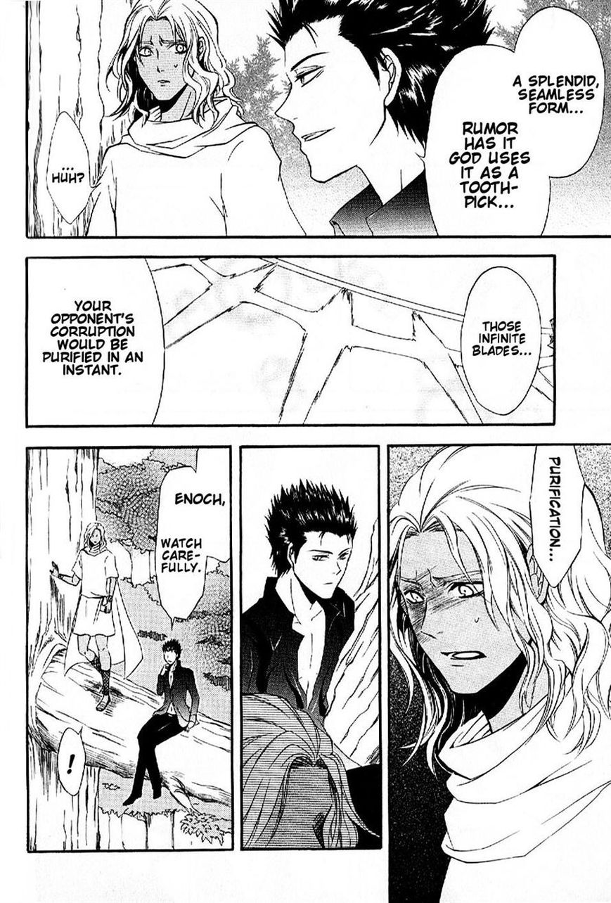 El Shaddai Gaiden - Exodus Chapter 10 page 14 - Chapter 10