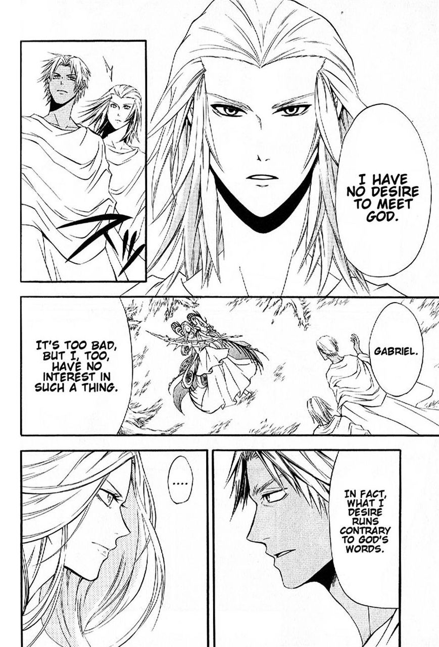 El Shaddai Gaiden - Exodus Chapter 10 page 16 - Chapter 10