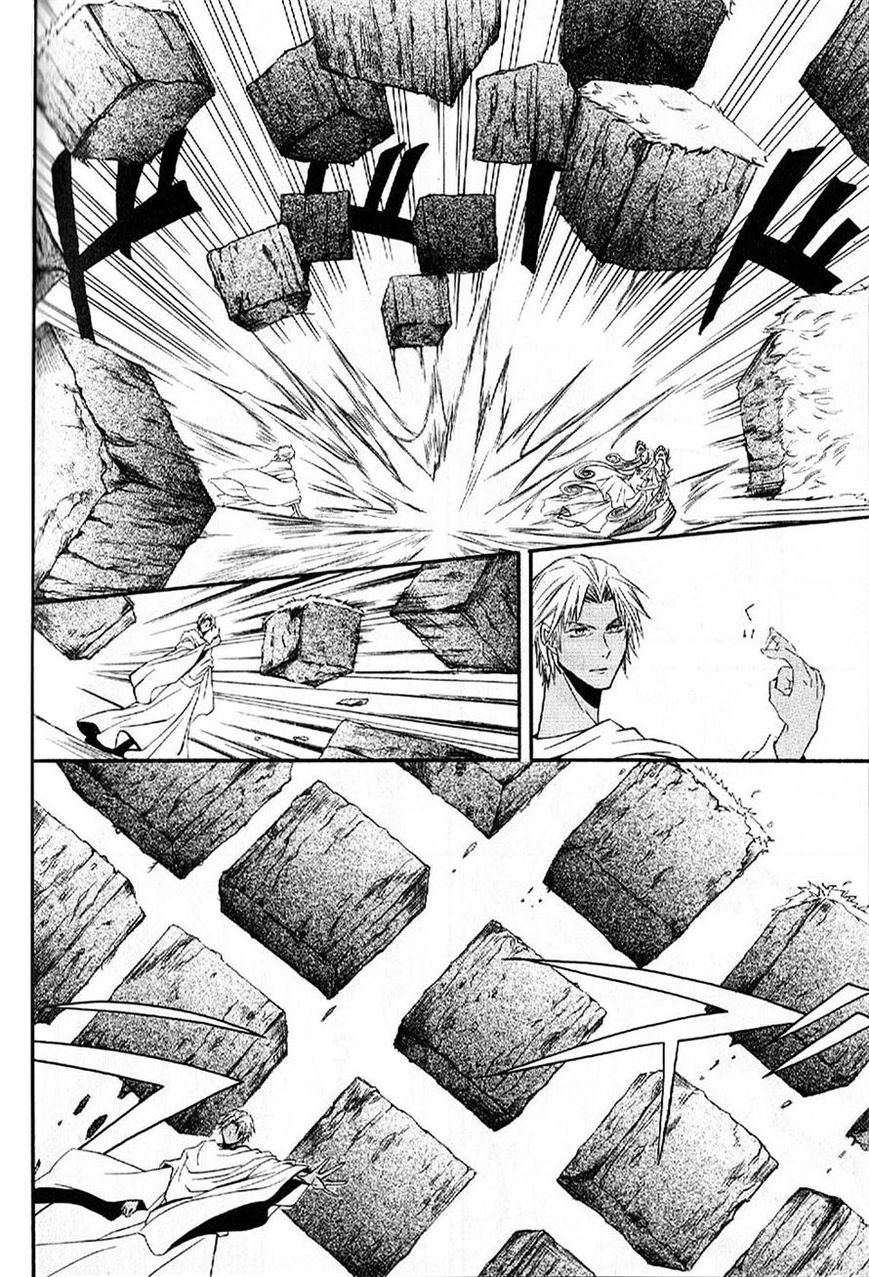 El Shaddai Gaiden - Exodus Chapter 10 page 18 - Chapter 10