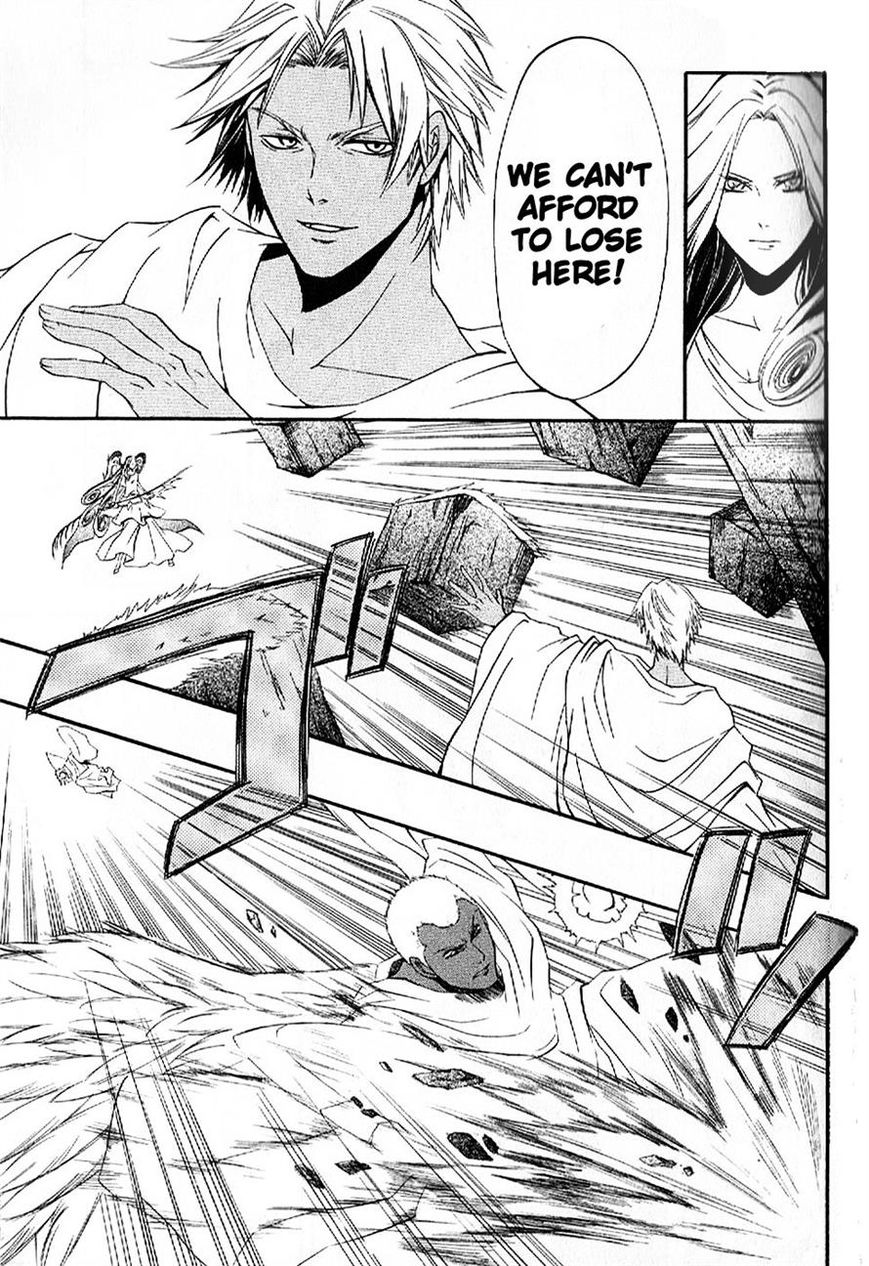 El Shaddai Gaiden - Exodus Chapter 10 page 19 - Chapter 10