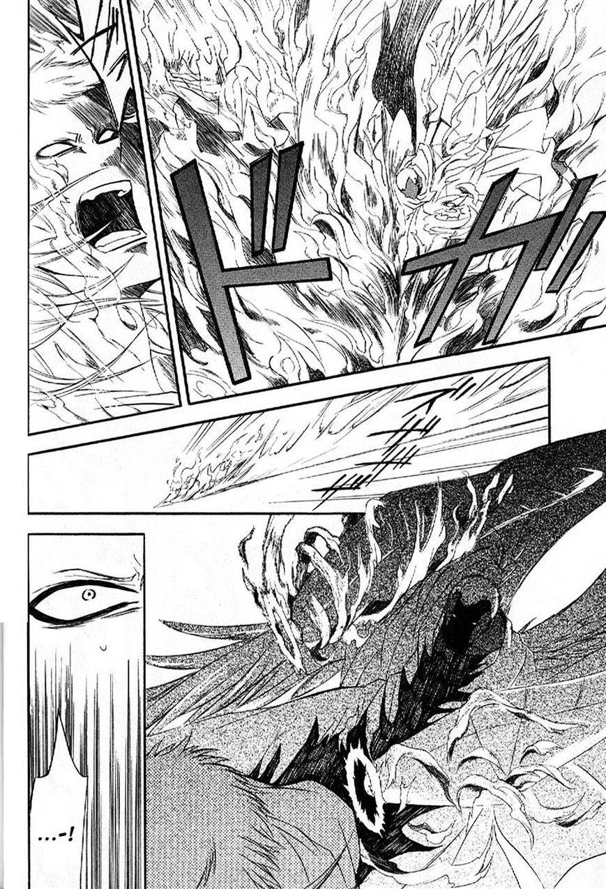 El Shaddai Gaiden - Exodus Chapter 10 page 22 - Chapter 10