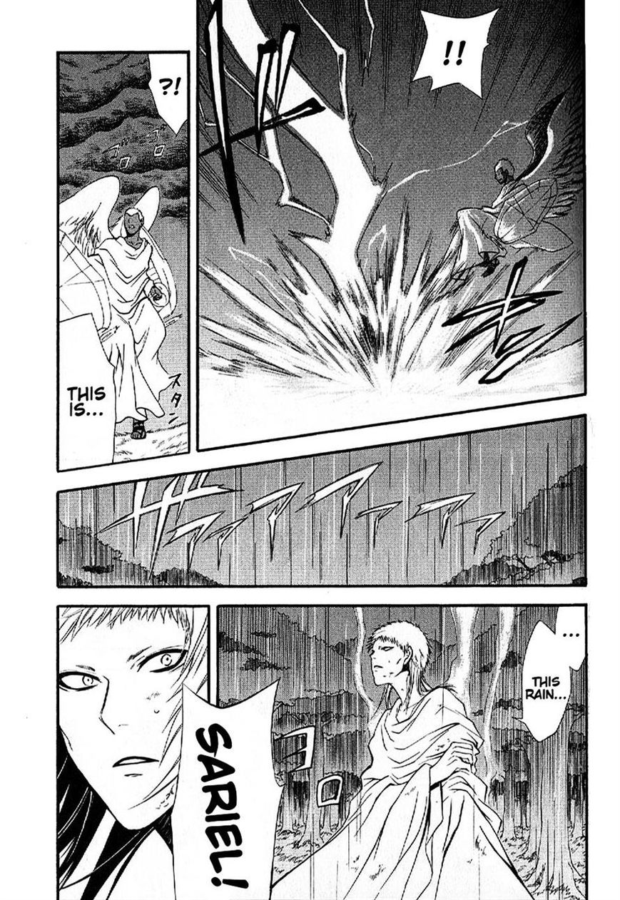 El Shaddai Gaiden - Exodus Chapter 10 page 23 - Chapter 10