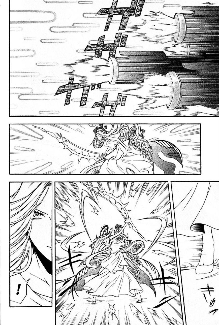 El Shaddai Gaiden - Exodus Chapter 10 page 26 - Chapter 10
