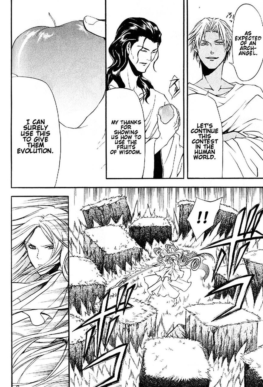 El Shaddai Gaiden - Exodus Chapter 10 page 28 - Chapter 10