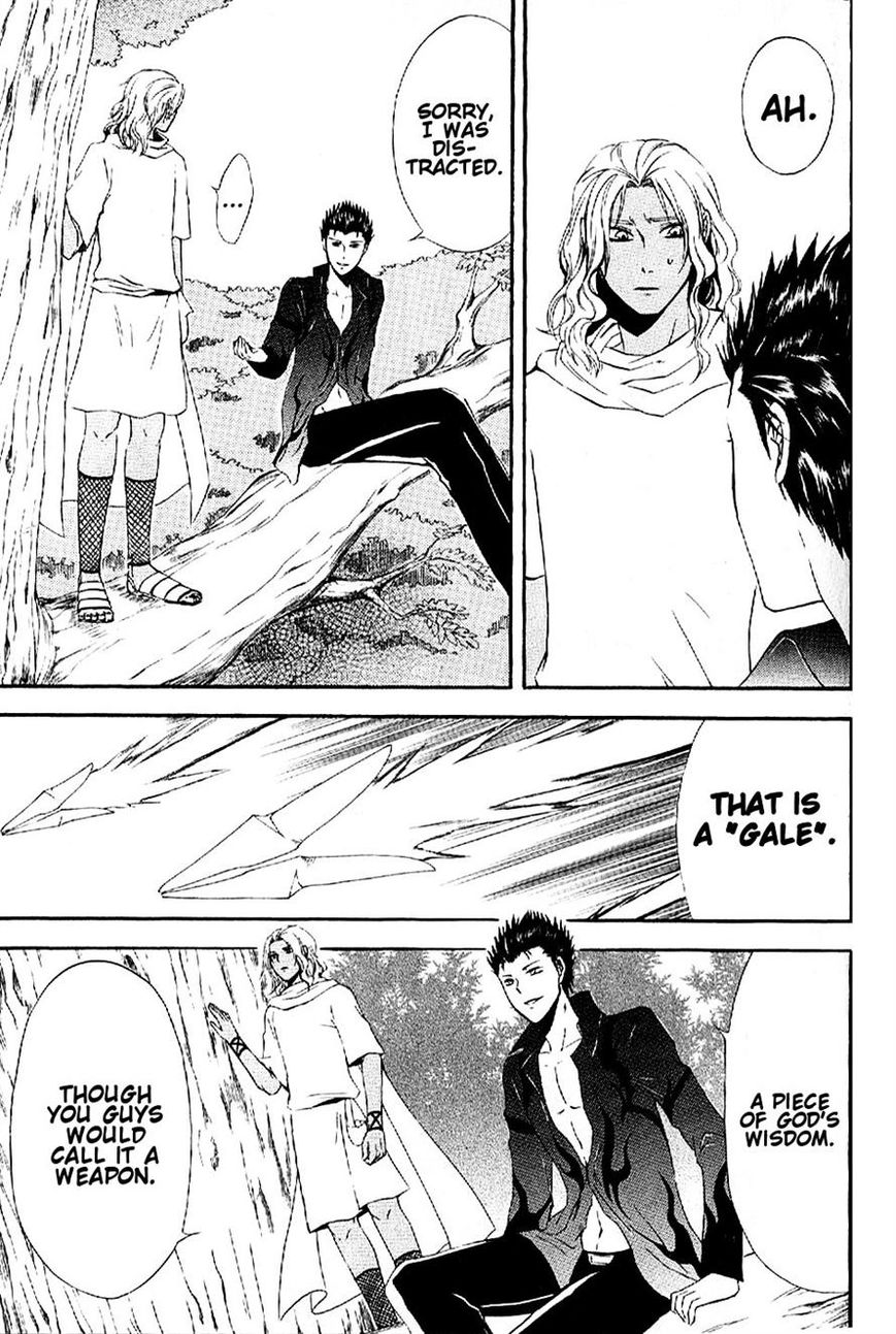 El Shaddai Gaiden - Exodus Chapter 10 page 3 - Chapter 10