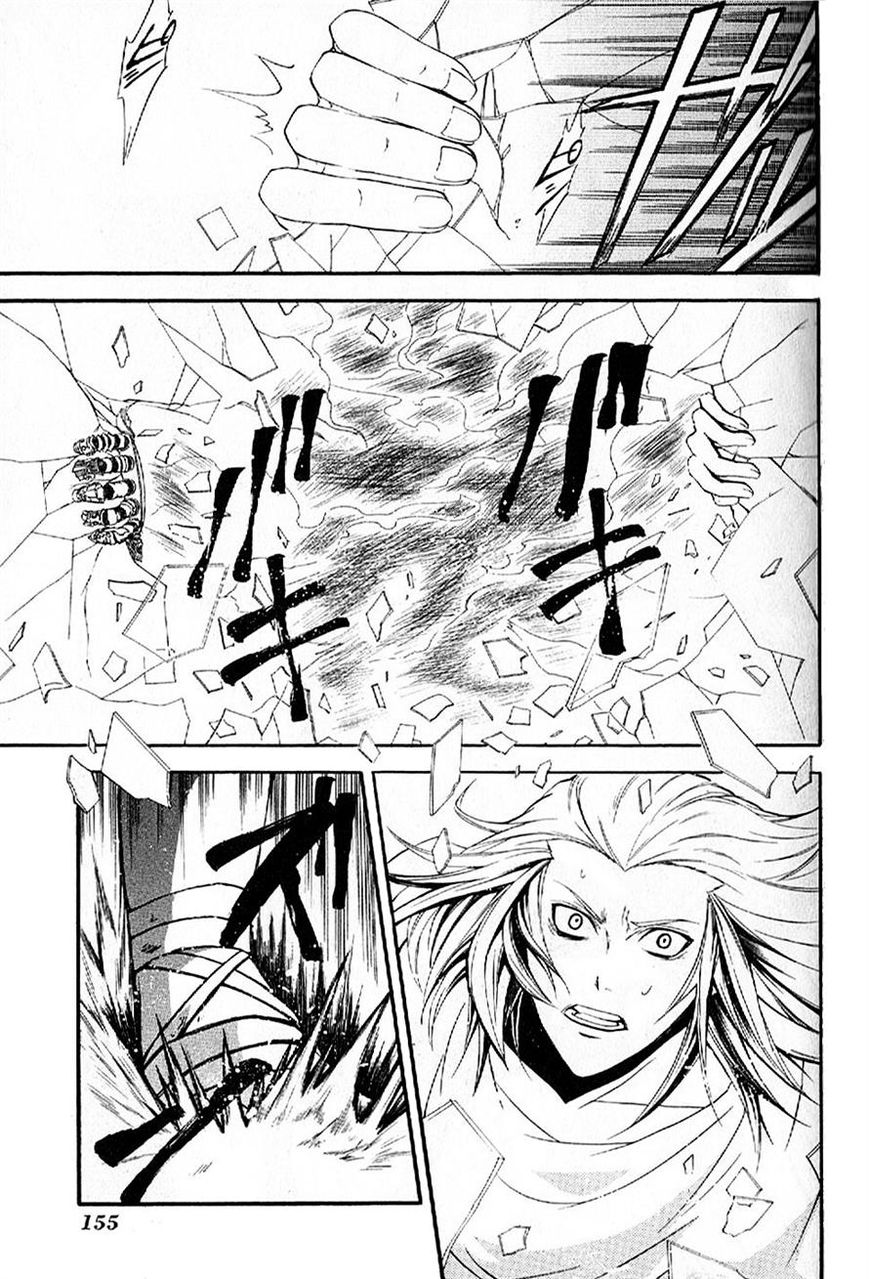 El Shaddai Gaiden - Exodus Chapter 10 page 39 - Chapter 10