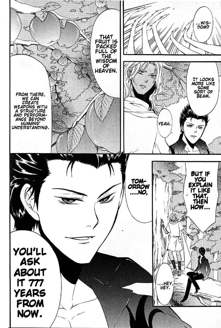 El Shaddai Gaiden - Exodus Chapter 10 page 4 - Chapter 10