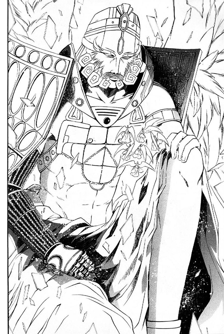 El Shaddai Gaiden - Exodus Chapter 10 page 40 - Chapter 10