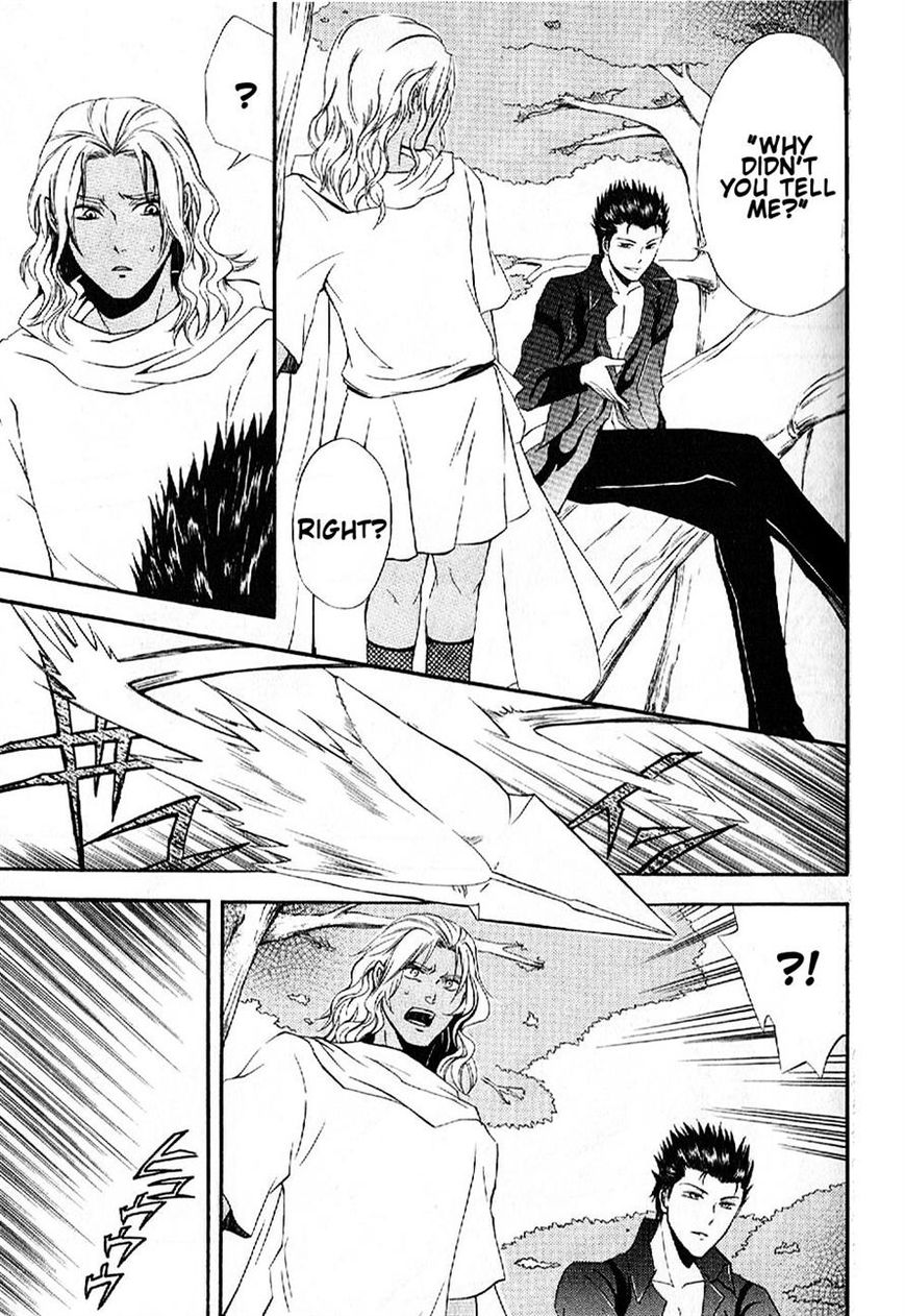El Shaddai Gaiden - Exodus Chapter 10 page 5 - Chapter 10