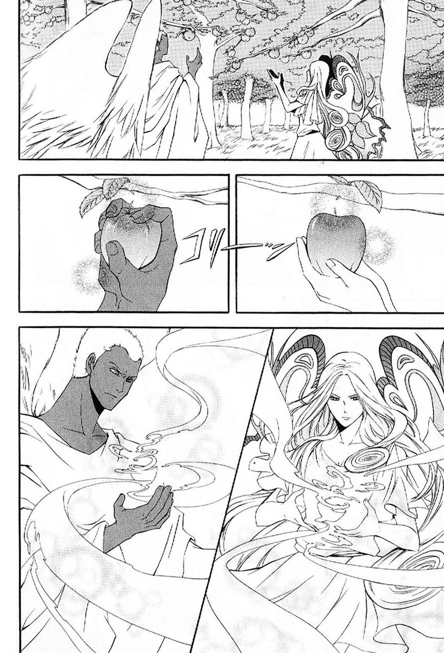 El Shaddai Gaiden - Exodus Chapter 10 page 8 - Chapter 10