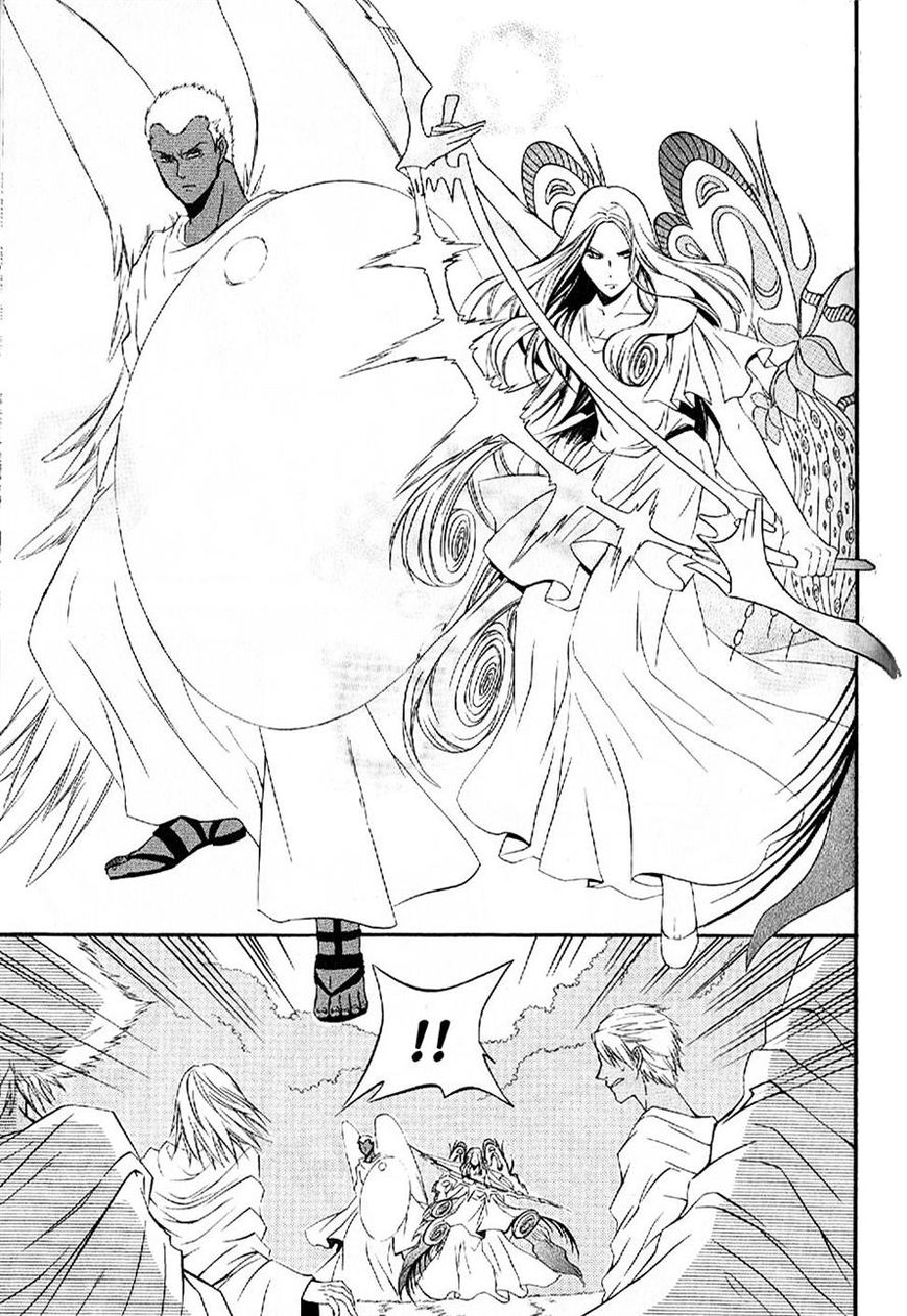 El Shaddai Gaiden - Exodus Chapter 10 page 9 - Chapter 10