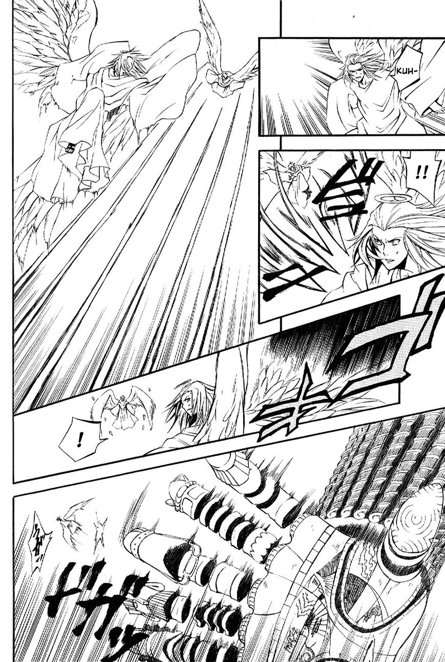 El Shaddai Gaiden - Exodus Chapter 11 page 11 - Chapter 11