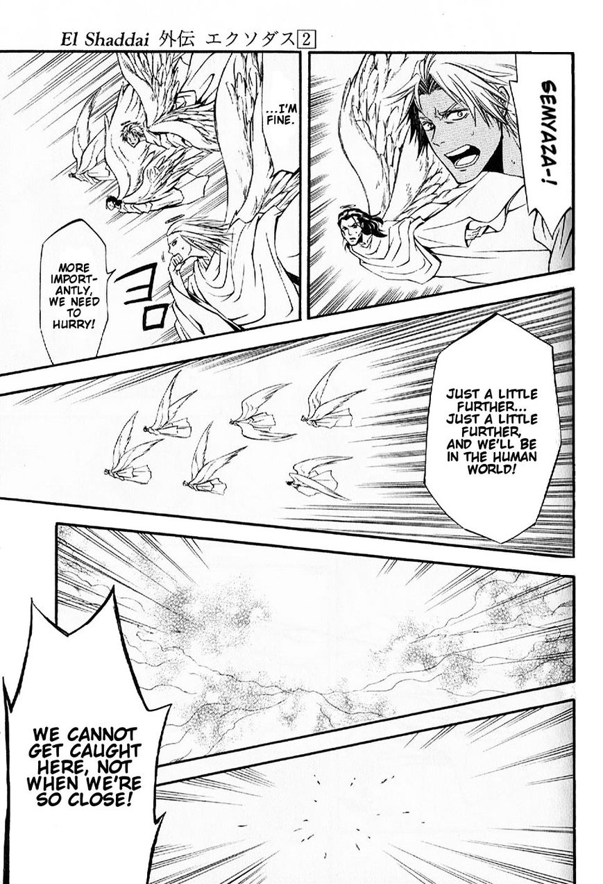 El Shaddai Gaiden - Exodus Chapter 11 page 12 - Chapter 11