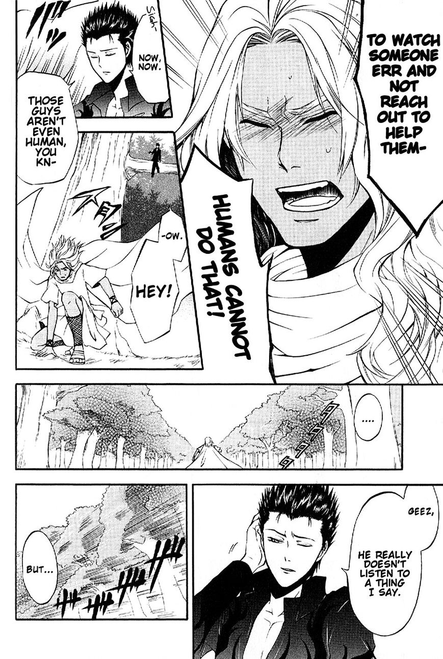 El Shaddai Gaiden - Exodus Chapter 11 page 15 - Chapter 11
