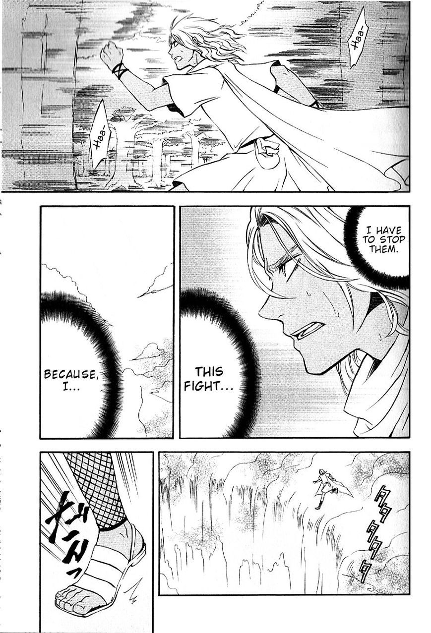 El Shaddai Gaiden - Exodus Chapter 11 page 16 - Chapter 11