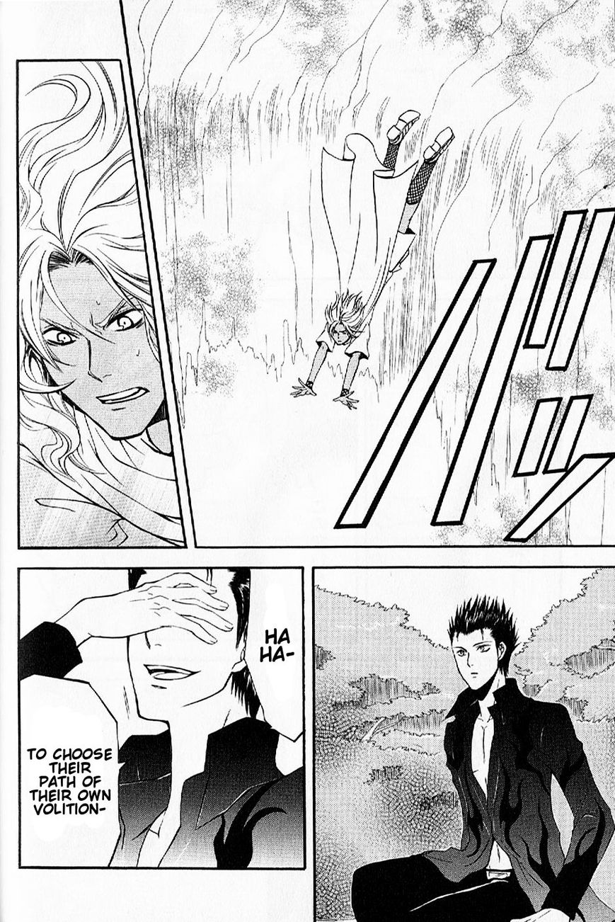 El Shaddai Gaiden - Exodus Chapter 11 page 17 - Chapter 11