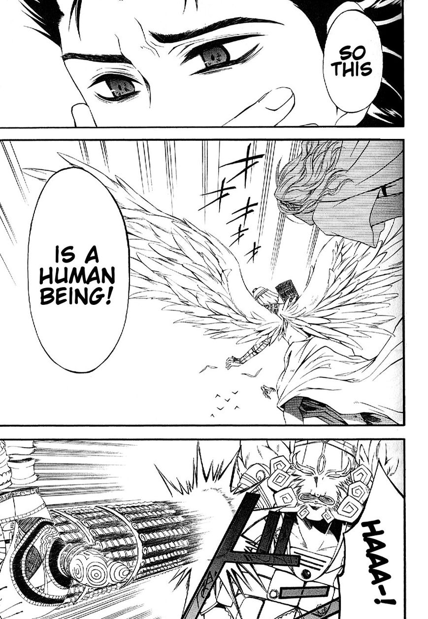 El Shaddai Gaiden - Exodus Chapter 11 page 18 - Chapter 11