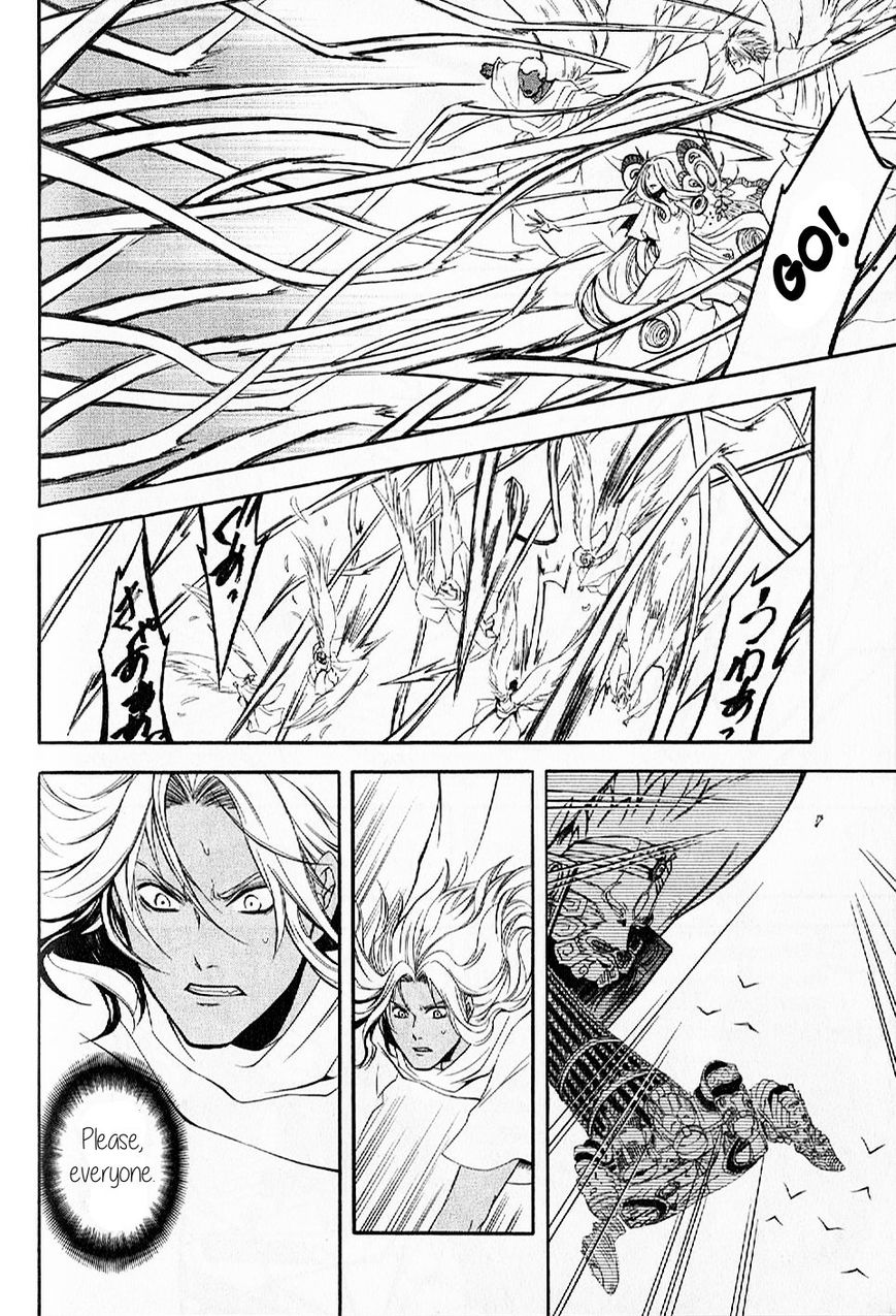 El Shaddai Gaiden - Exodus Chapter 11 page 19 - Chapter 11