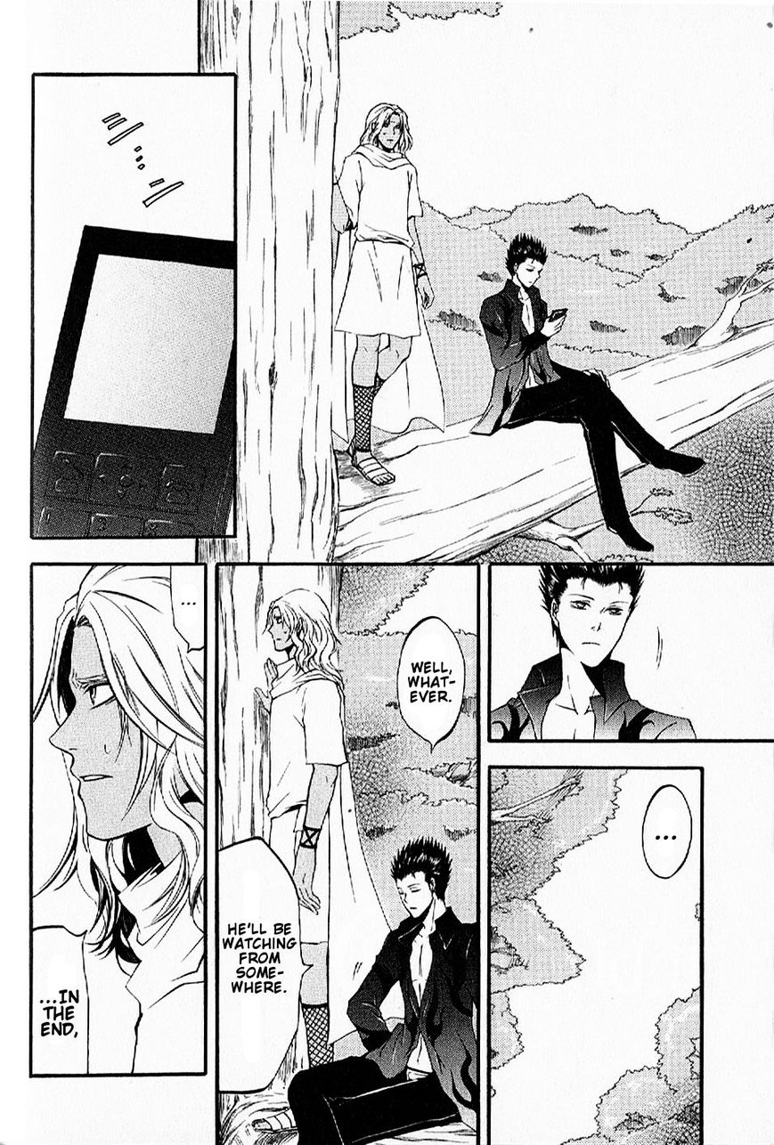 El Shaddai Gaiden - Exodus Chapter 11 page 2 - Chapter 11