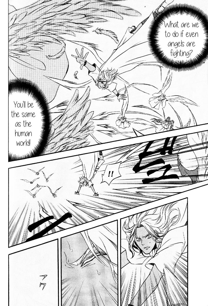 El Shaddai Gaiden - Exodus Chapter 11 page 21 - Chapter 11